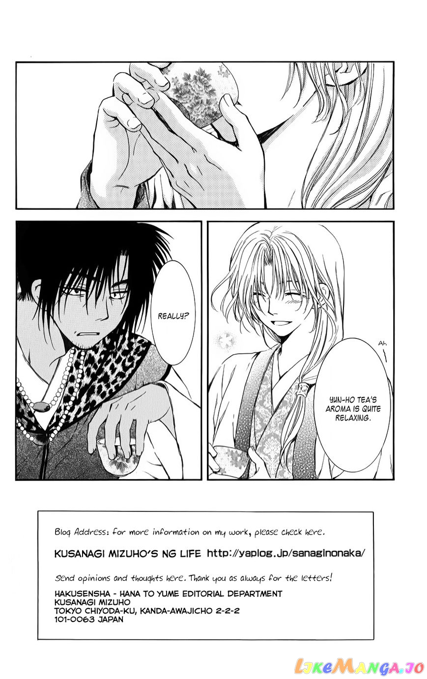 Akatsuki No Yona Chapter 67 image 02